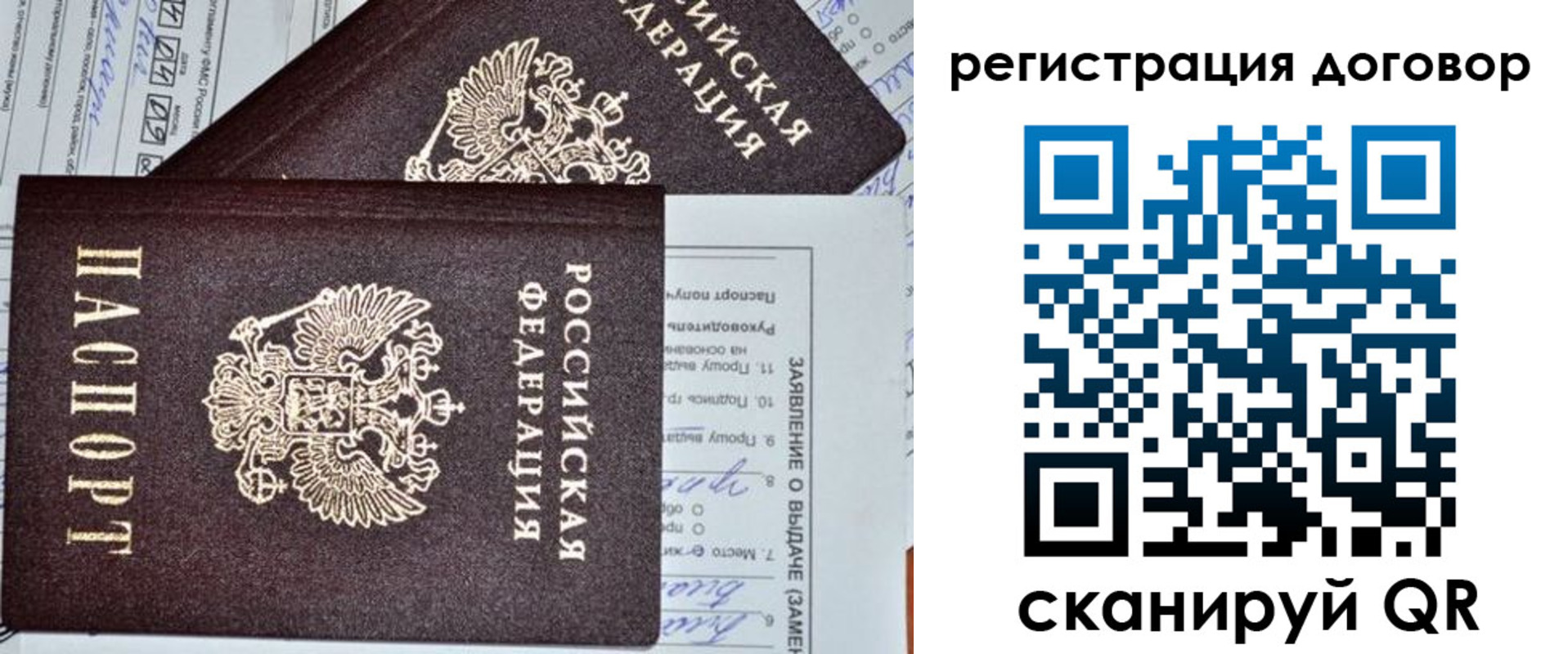прописка штамп в Великом Устюге