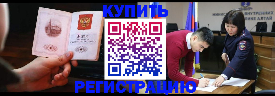 прописка иностранных граждан в Великом Устюге