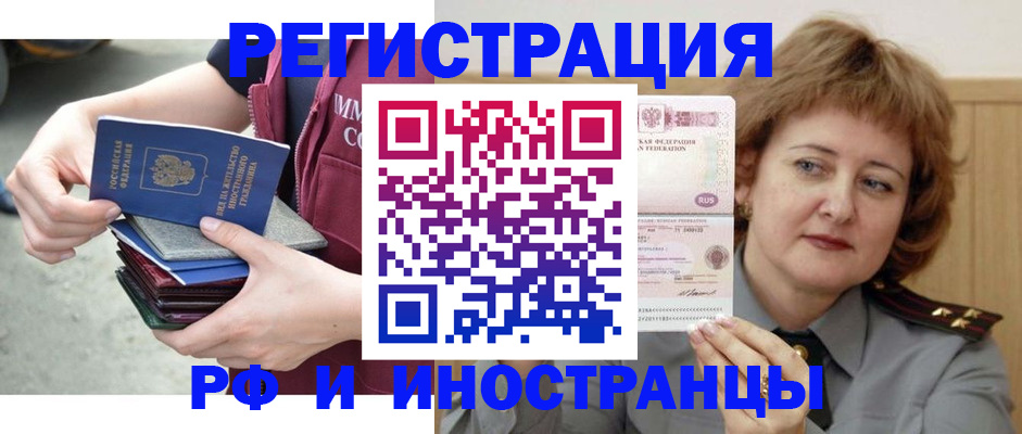 прописка в квартире в Великом Устюге